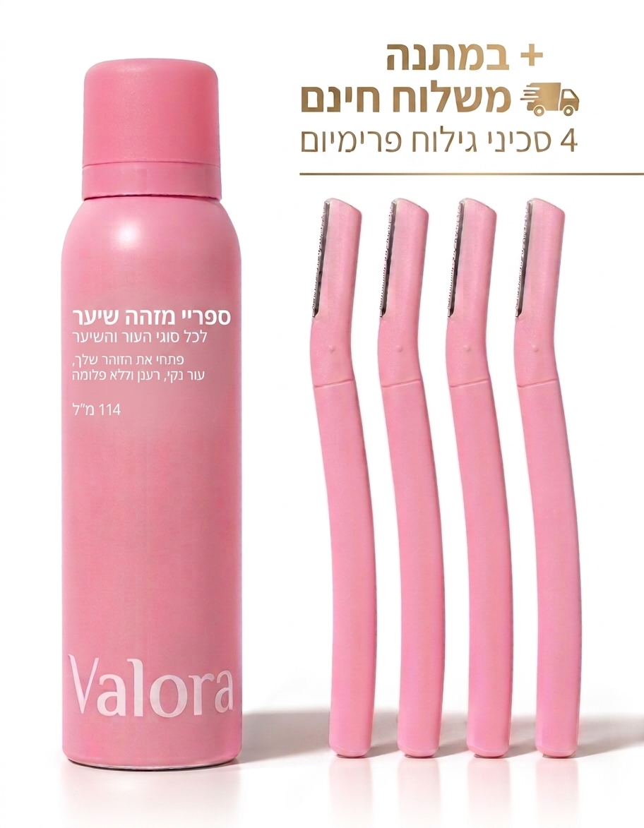 ™Valora_Shave