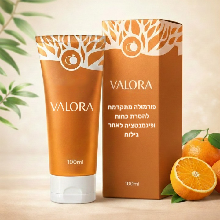 ™Valora_Cream